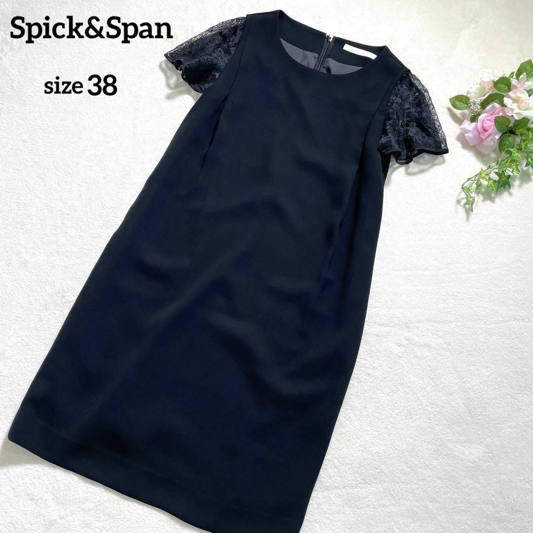 新品タグ付き✨Spick&Span ワンピース レース 半袖 オケージョン 38