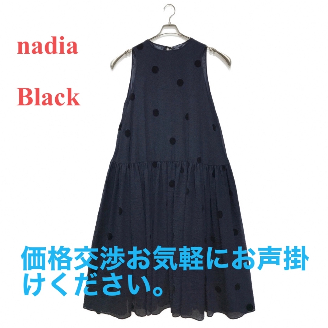 専用 SHE Tokyo nadia BLACK - ロングワンピース/マキシワンピース