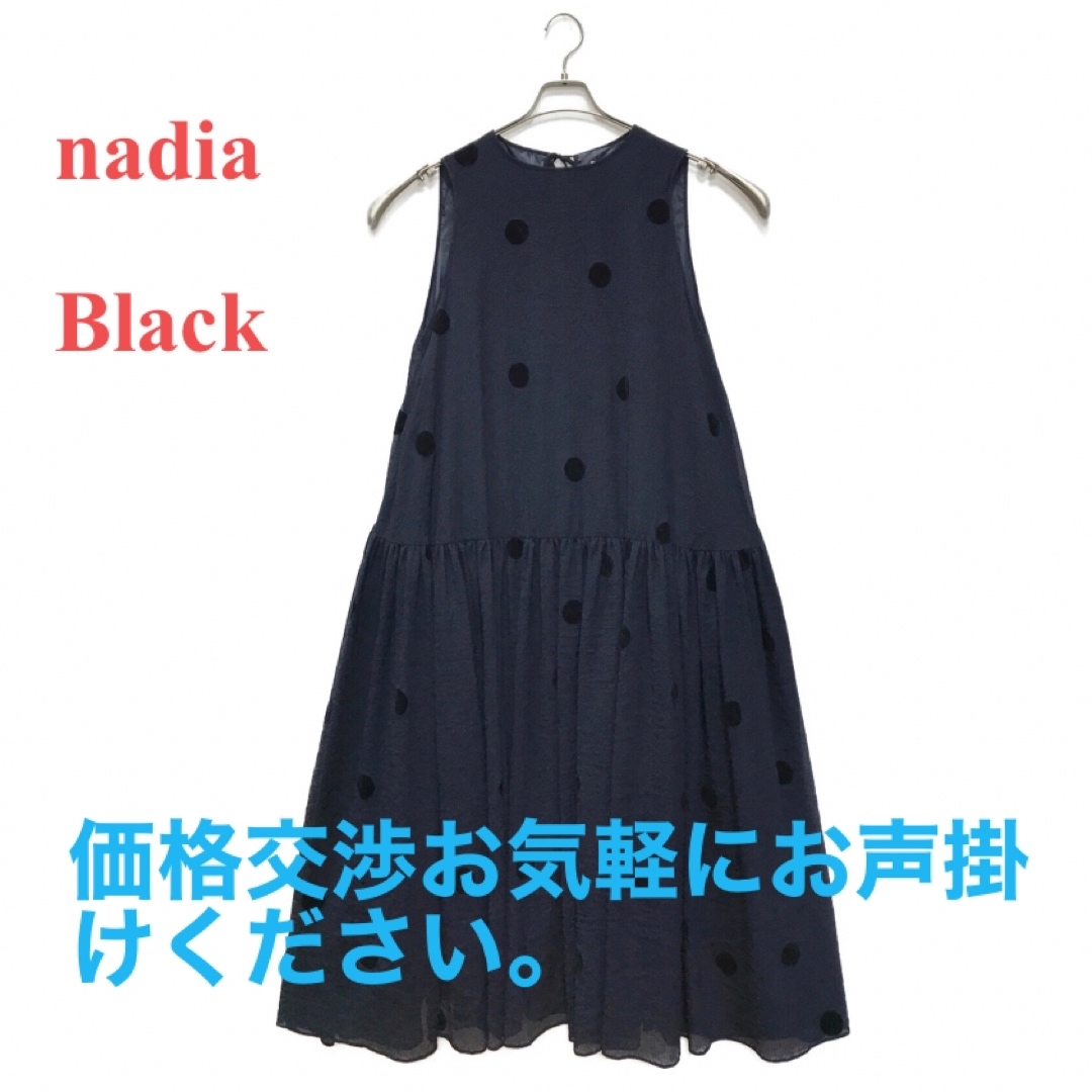 【新品未使用】shetokyo Nadia dot navy