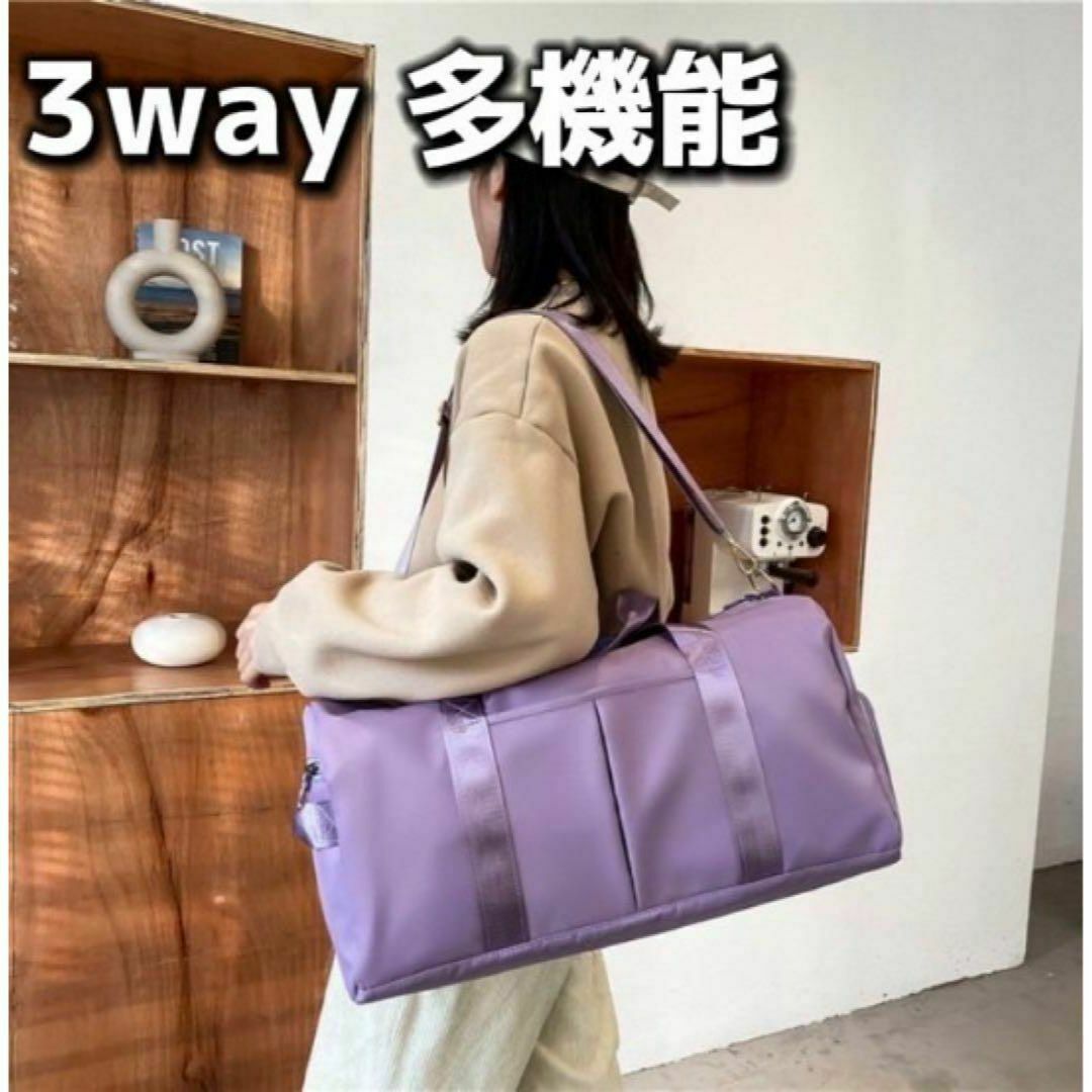 ★新品・未使用★ ブラック ボストンバッグ 拡張機能 多機能 ２WAY 旅行