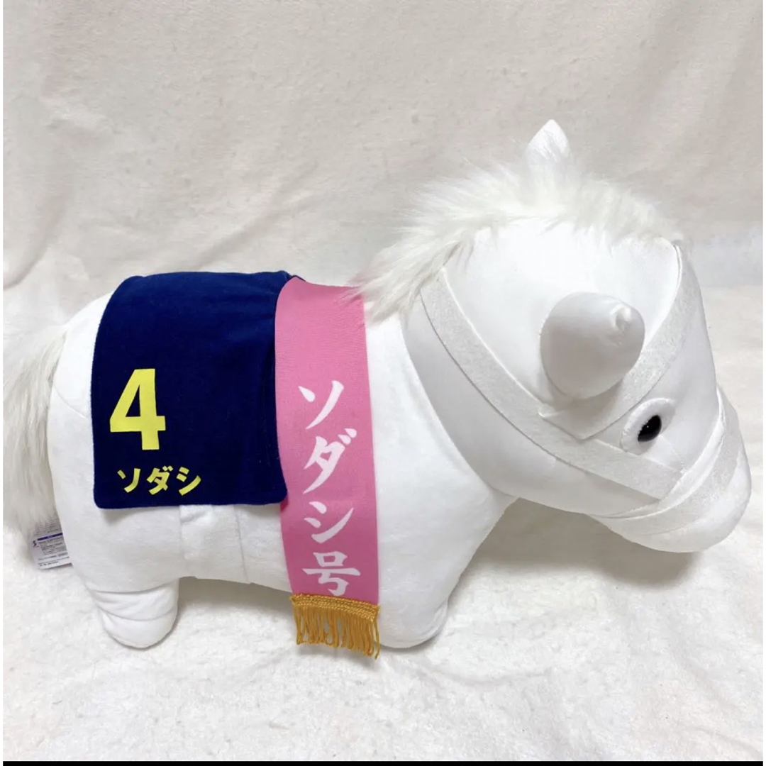 ソダシ サラブレッドコレクション GBぬいぐるみ 愛らし 競馬 桜花賞 ソダシ サラブレッドコレクション GBぬいぐるみ 愛らし 競馬 桜花賞