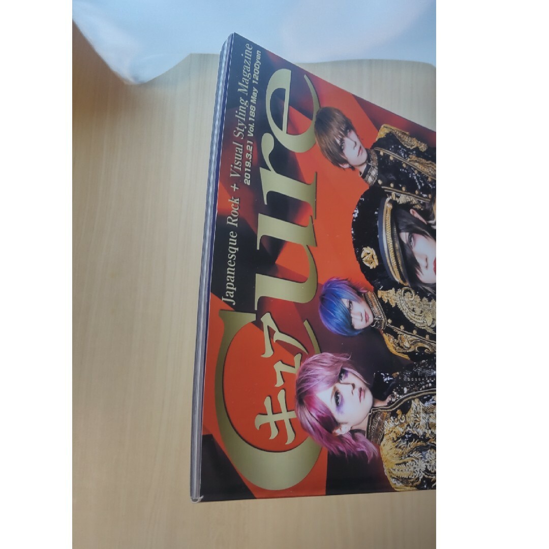 Cure キュア vol. 188 ROYZ 己龍 RAZOR 他 チケットの音楽(V-ROCK/ヴィジュアル系)の商品写真