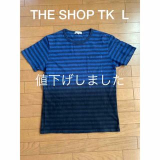 ザショップティーケー(THE SHOP TK)のTHE SHOP TK  メンズTシャツ　Lサイズ(Tシャツ/カットソー(半袖/袖なし))