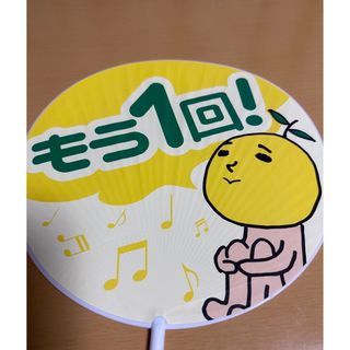 ゆず ゆず太郎グッズの通販 by mii's Freemarket|ラクマ