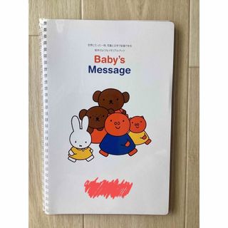 ミッフィー(miffy)のMiffy ミッフィ　育児日記　アルバム　新生児　写真　マタニティ　産後　妊婦　(アルバム)