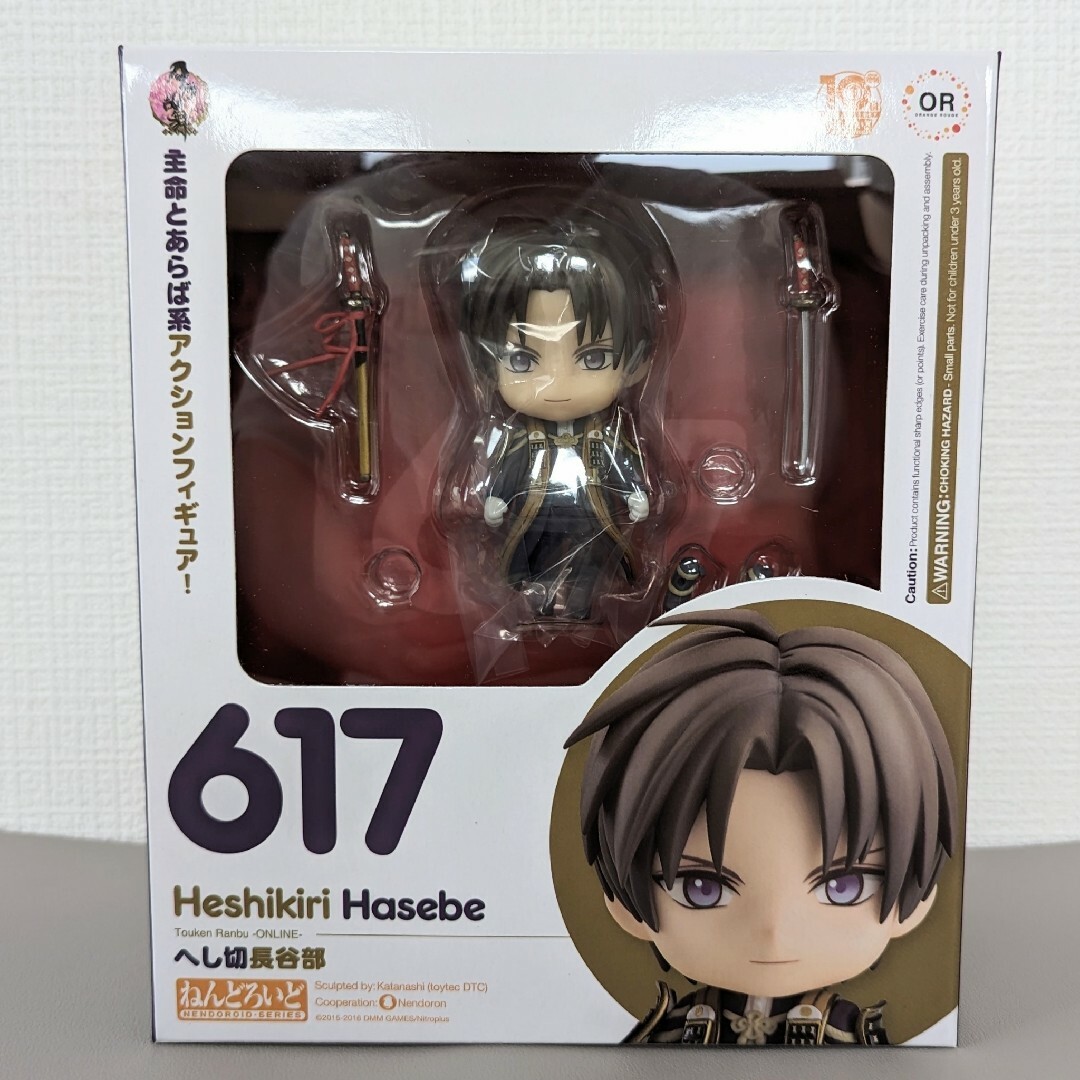 【新品未開封】ねんどろいど 刀剣乱舞 へし切長谷部