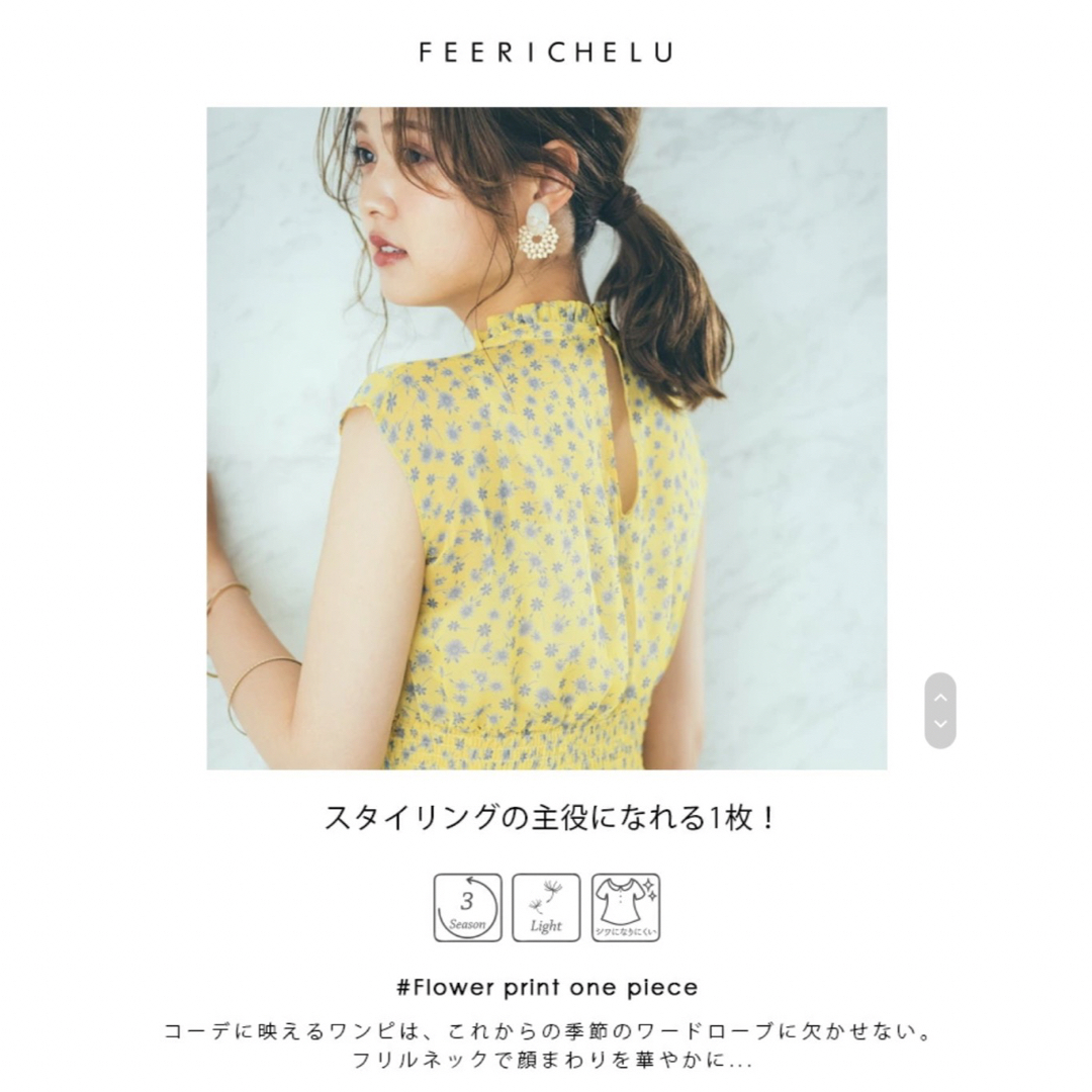 FEERICHELU(フェリーシェル)の【美品】フラワープリントマキシワンピース＊FEERICHELU レディースのワンピース(ロングワンピース/マキシワンピース)の商品写真