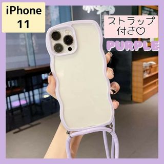 スマホショルダー iPhoneケース iPhone11 パープル 紫 ウェーブ(ストラップ/イヤホンジャック)