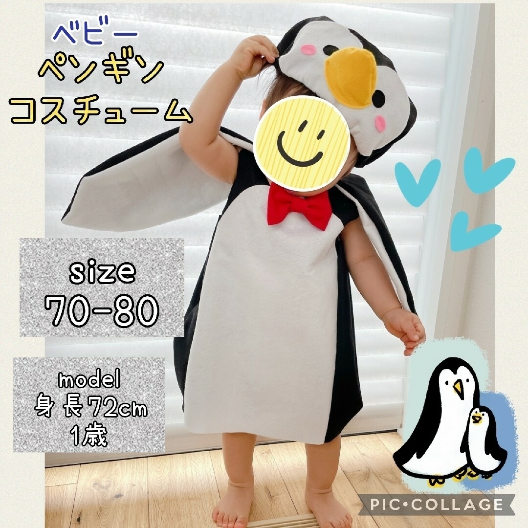 100%品質保証! フェルト帽子 幼稚園 女の子 手作り コスプレ 子供 演劇 運動会 男の子 発表会 キッズ 文化祭 衣装ベース 保育園 かぶりもの コスチューム 学芸会