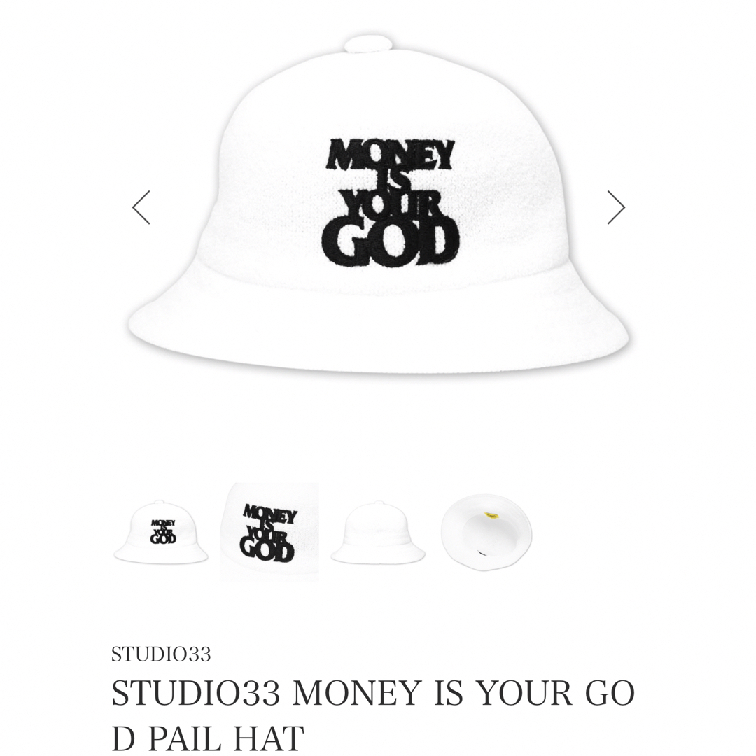 STUDIO33 MONEY IS YOUR GOD PAIL HAT 定価以下
