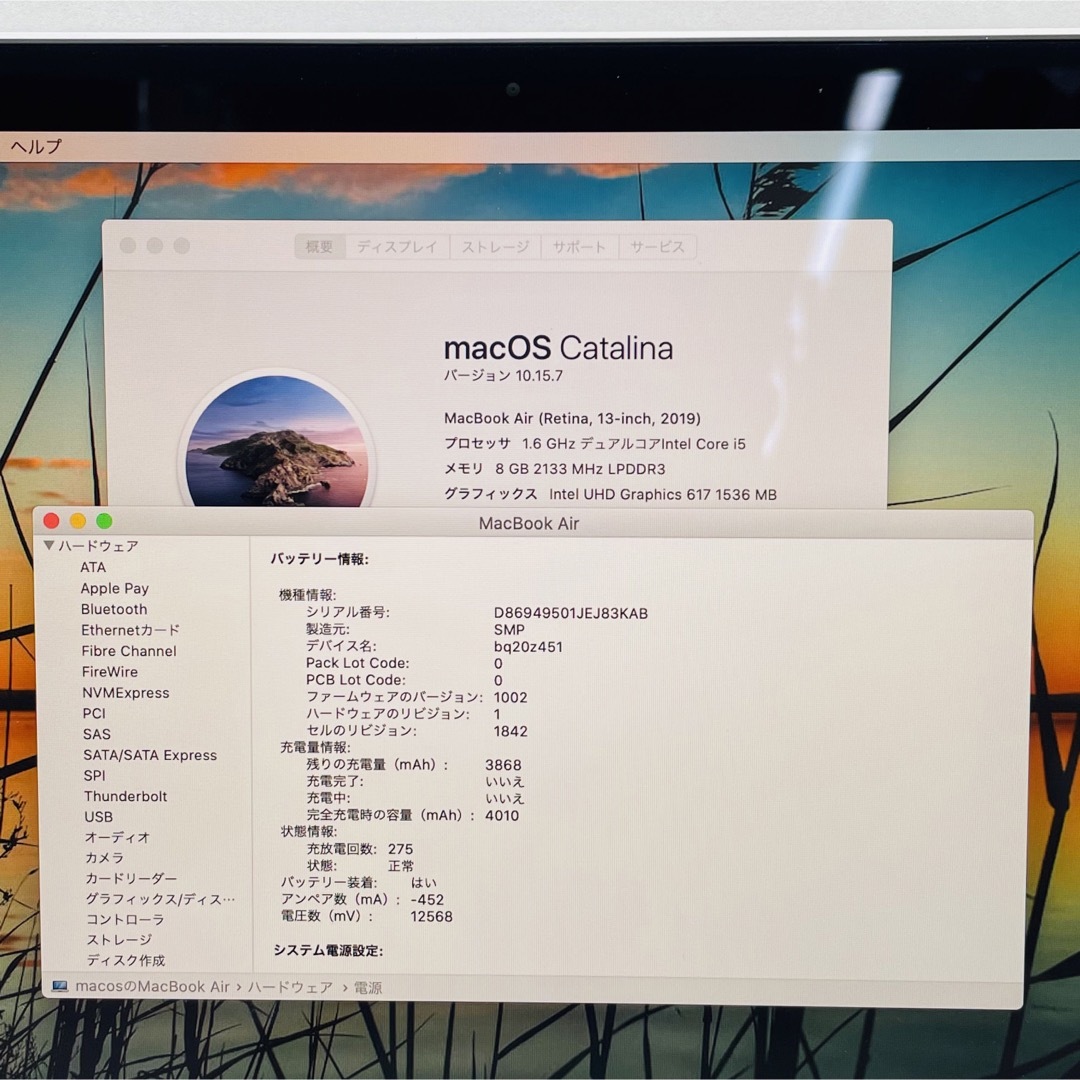 [美品]APPLE MACBOOK AIR 2019 オフィス2021付き