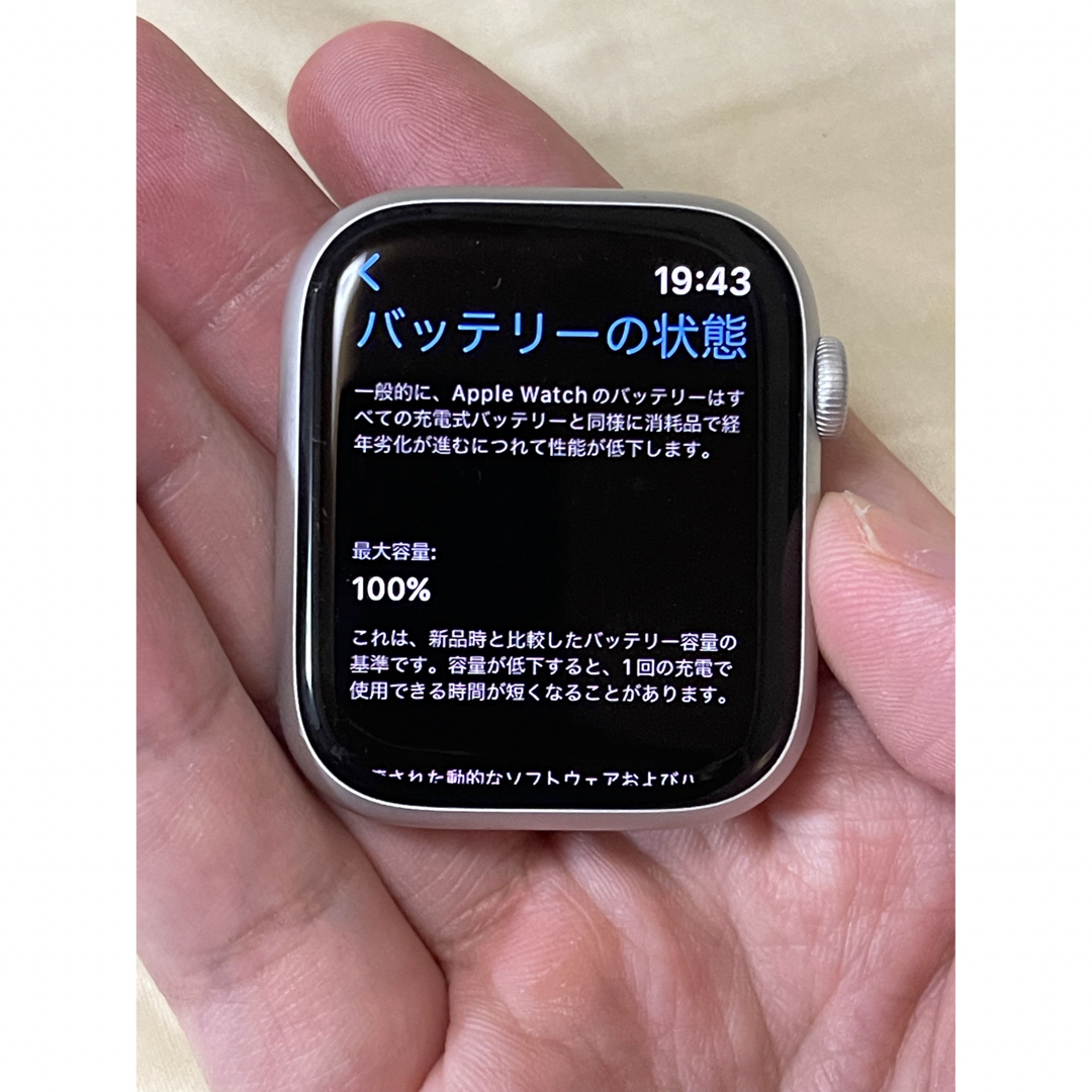 Apple Watch8 45mm GPS+Cellular MP4J3J/A