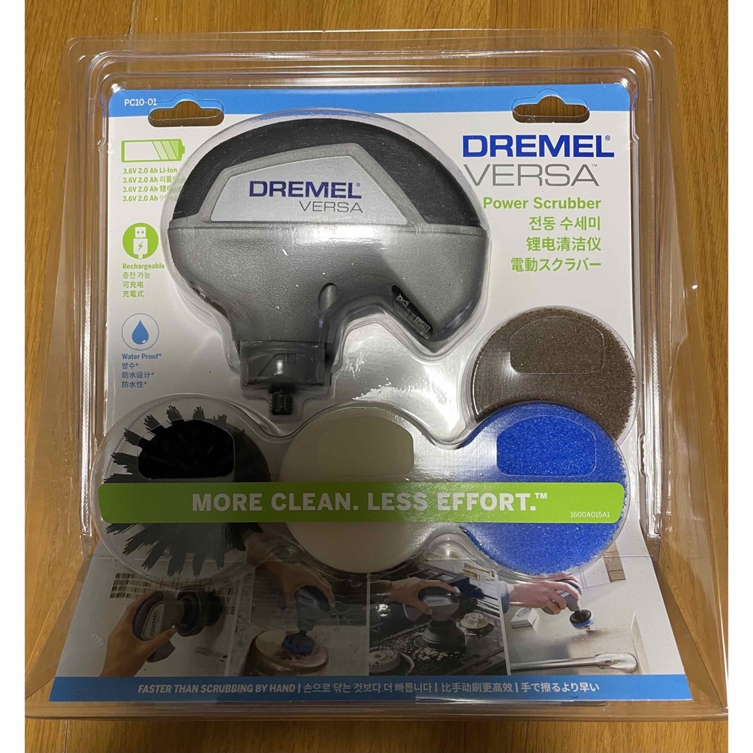 Dremel VERSAドレメル バーサ コードレスお掃除　回転ブラシ