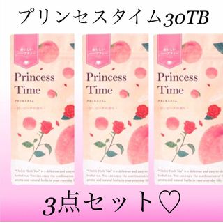 セイカツノキ(生活の木)のプリンセスタイム30袋入×3セット　生活の木　おいしい ハーブティー(茶)