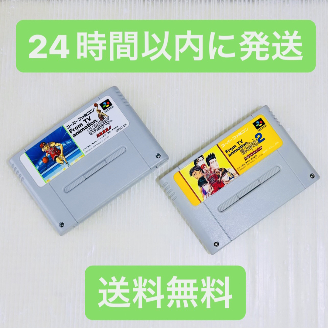 【セット売り】SFC スーパーファミコン ソフト スラムダンク 2本セット | フリマアプリ ラクマ