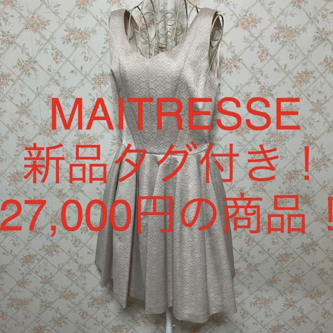 MAITRESSE フレアワンピース ノースリーブ フォーマルドレス ブラック