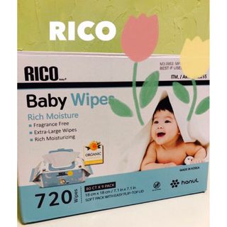 コストコ(コストコ)のコストコ   おしりふき☆☆☆RICO  新品 未開封 未使用  1箱(ベビーおしりふき)