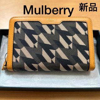 マルベリー カーディガン S