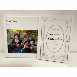 キングアンドプリンス(King & Prince)のKing & Prince カレンダー2冊セット(アイドルグッズ)