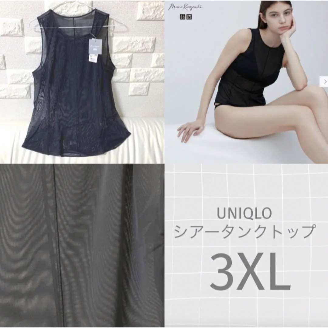 UNIQLO(ユニクロ)のUNIQLO シアータンクトップ　3XL レディースのトップス(タンクトップ)の商品写真