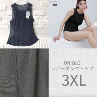 ユニクロ(UNIQLO)のUNIQLO シアータンクトップ　3XL(タンクトップ)