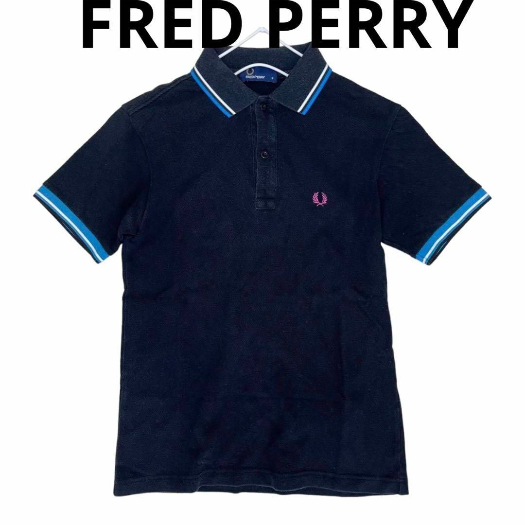 FRED PERRY(フレッドペリー)のフレッドペリー　Sサイズ　半袖ポロシャツ　ゴルフウェア メンズのトップス(ポロシャツ)の商品写真