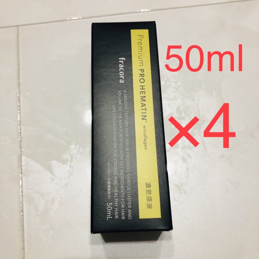 フラコラ - プレミアムプロヘマチン濃密原液50ml×4の通販 by ヤッホー