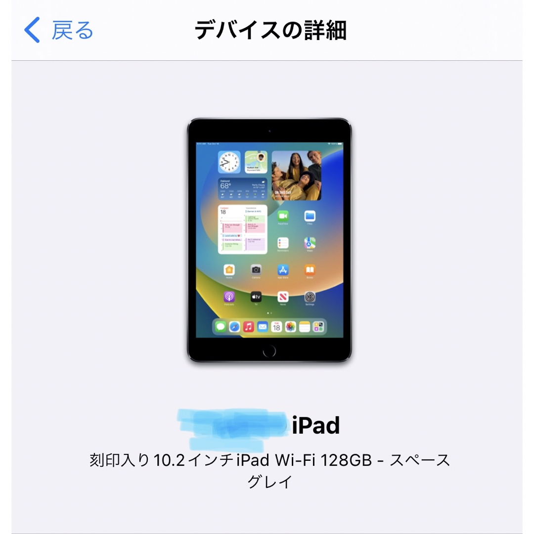 iPad - ☆美品 iPad第7世代 スペースグレー WiFiモデル 128GBの通販 by