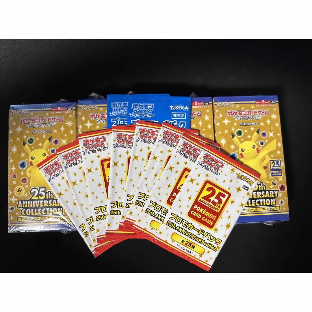 ポケカ 25th BOX×4 プロモカード×8 おまけ ポケカ 25th BOX×4 プロモカード×8 おまけ