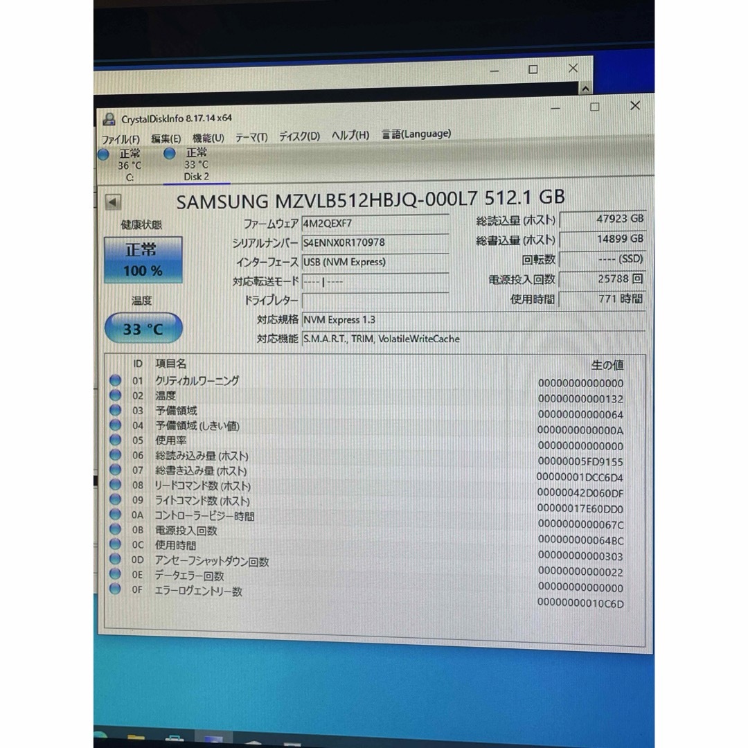 SAMSUNG MZ-VLB512B 512GB SSD M.2 NVMe 2