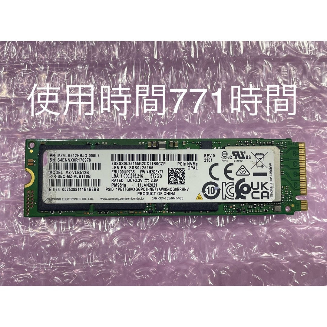 SAMSUNG MZ-VLB512B 512GB SSD M.2 NVMe