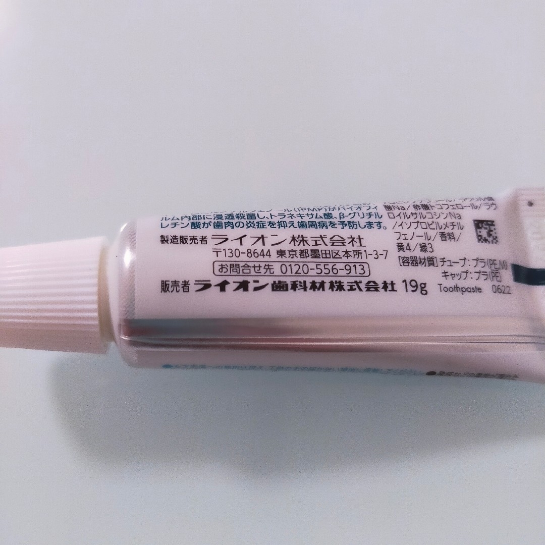 LION システマ SP-Tジェル 19g×6本の通販 by みれい's shop|ラクマ