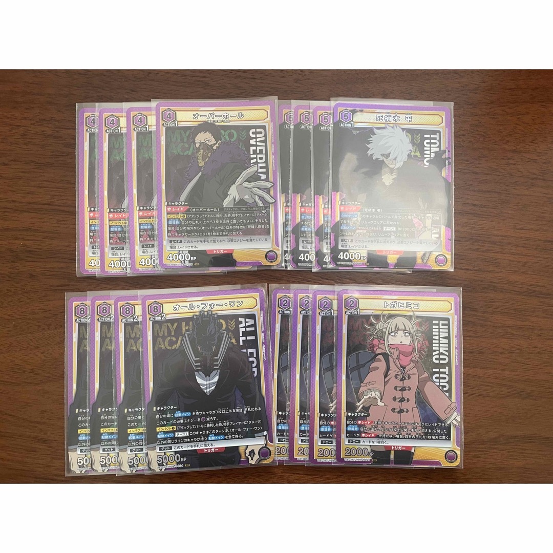 ユニオンアリーナ 僕のヒーローアカデミア 紫SR以下4コン ユニオンアリーナ 僕のヒーローアカデミア 紫SR以下4コン