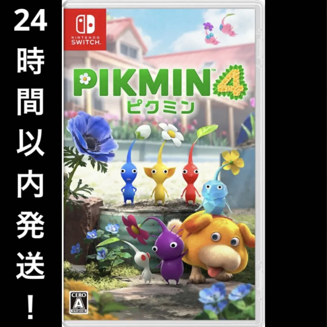 1年保証』 ピクミン4 Switch PIKMIN 任天堂スイッチ 新品 未開封品 ピクミン☆ホイッスル☆Nintendo