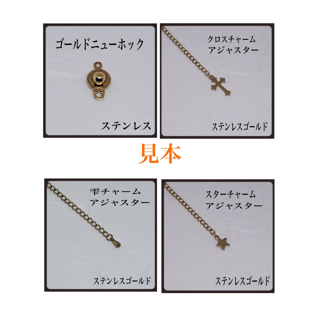 高純度テラヘルツカット3mm アンクレット内径24cm メンズのアクセサリー(アンクレット)の商品写真