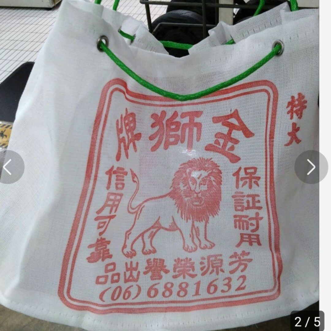 台湾　漁師バッグ　マチあり　巾着型 レディースのバッグ(トートバッグ)の商品写真