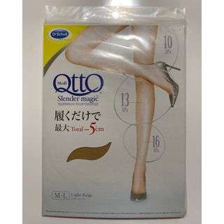 ドクターショール(Dr.scholl)のメディキュット スレンダーマジック ベージュ 美脚メイク(タイツ/ストッキング)