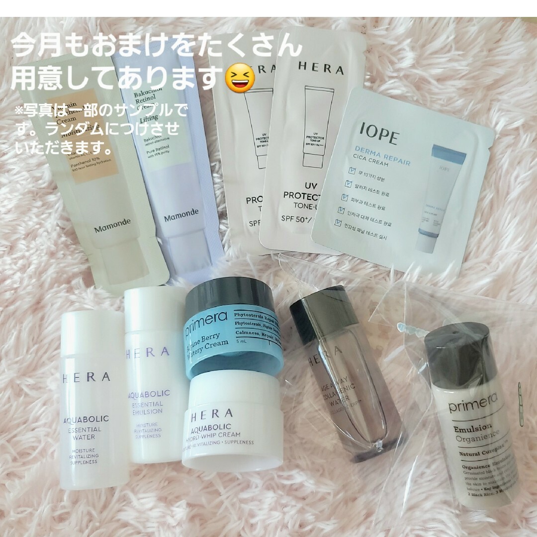 AMOREPACIFIC(アモーレパシフィック)のおまけつき（新品）primera   ユースラディアンス ビタチノール セラム コスメ/美容のスキンケア/基礎化粧品(美容液)の商品写真