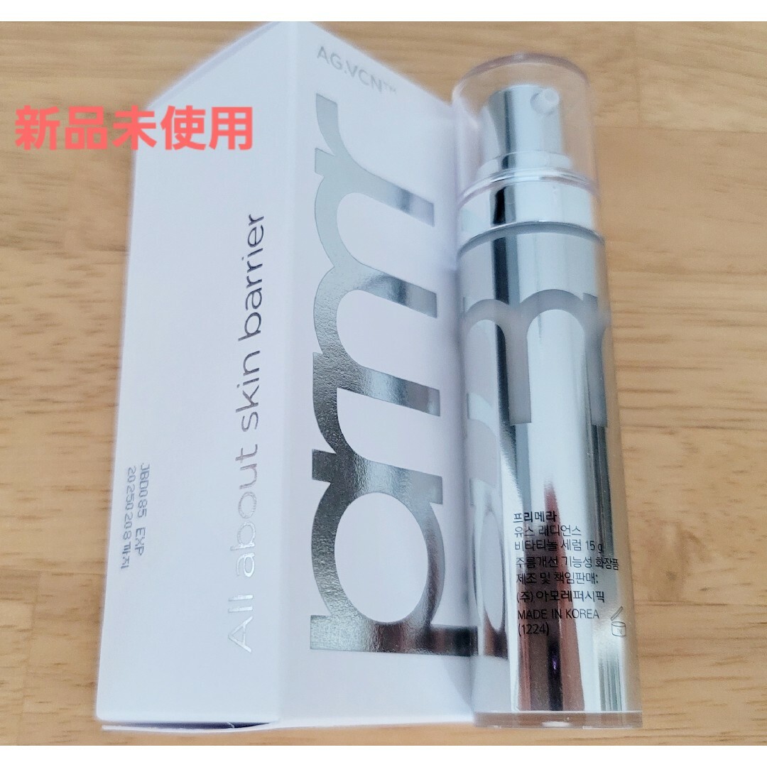 AMOREPACIFIC(アモーレパシフィック)のおまけつき（新品）primera   ユースラディアンス ビタチノール セラム コスメ/美容のスキンケア/基礎化粧品(美容液)の商品写真