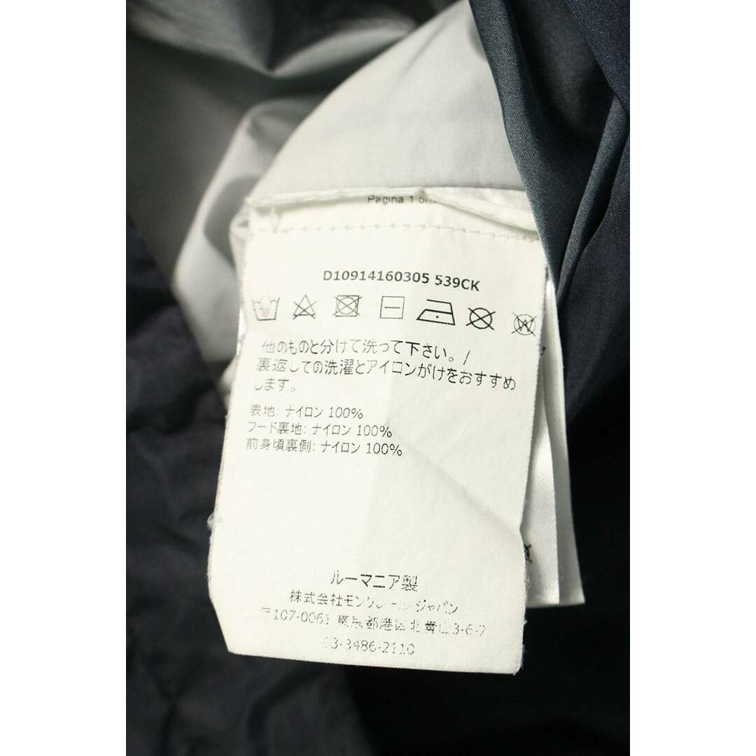 モンクレール MARIBEU グラデーションナイロンジップアップブルゾン