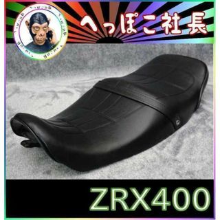 ＺＲＸ４００　Ｚ純正タイプ　シート　/黒 皮 Z2仕様 あんこ抜き 完成品(パーツ)