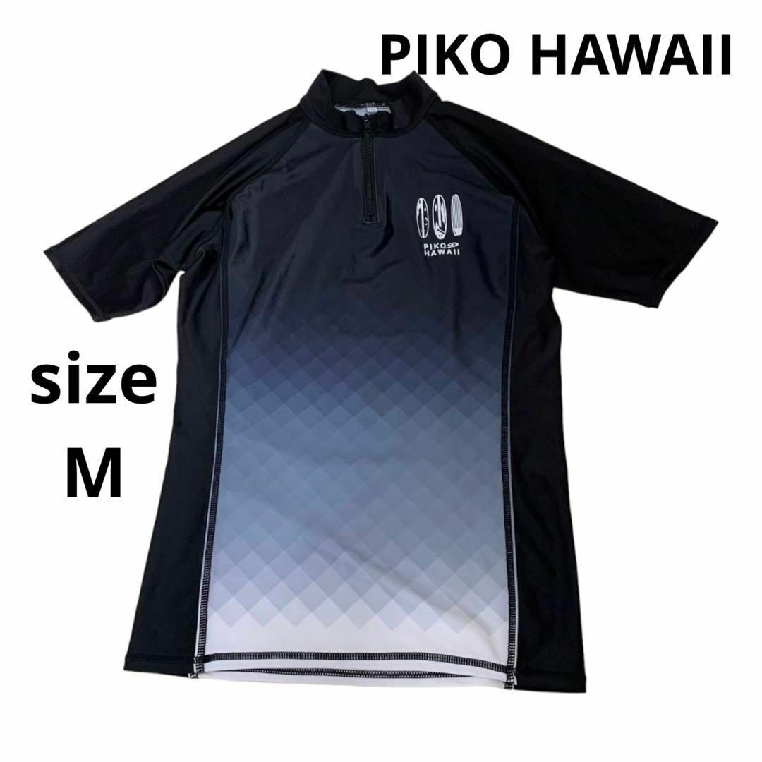 PIKO(ピコ)のPIKO HAWAII ラッシュガード　 Mサイズ　プール　海　スイムウェア メンズの水着/浴衣(水着)の商品写真