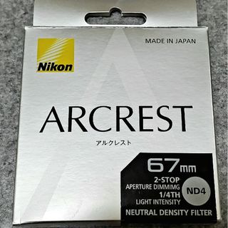 ニコン(Nikon)の【値下げ致しました。】　Nikon　ARCREST　67㎜　ND4(フィルター)