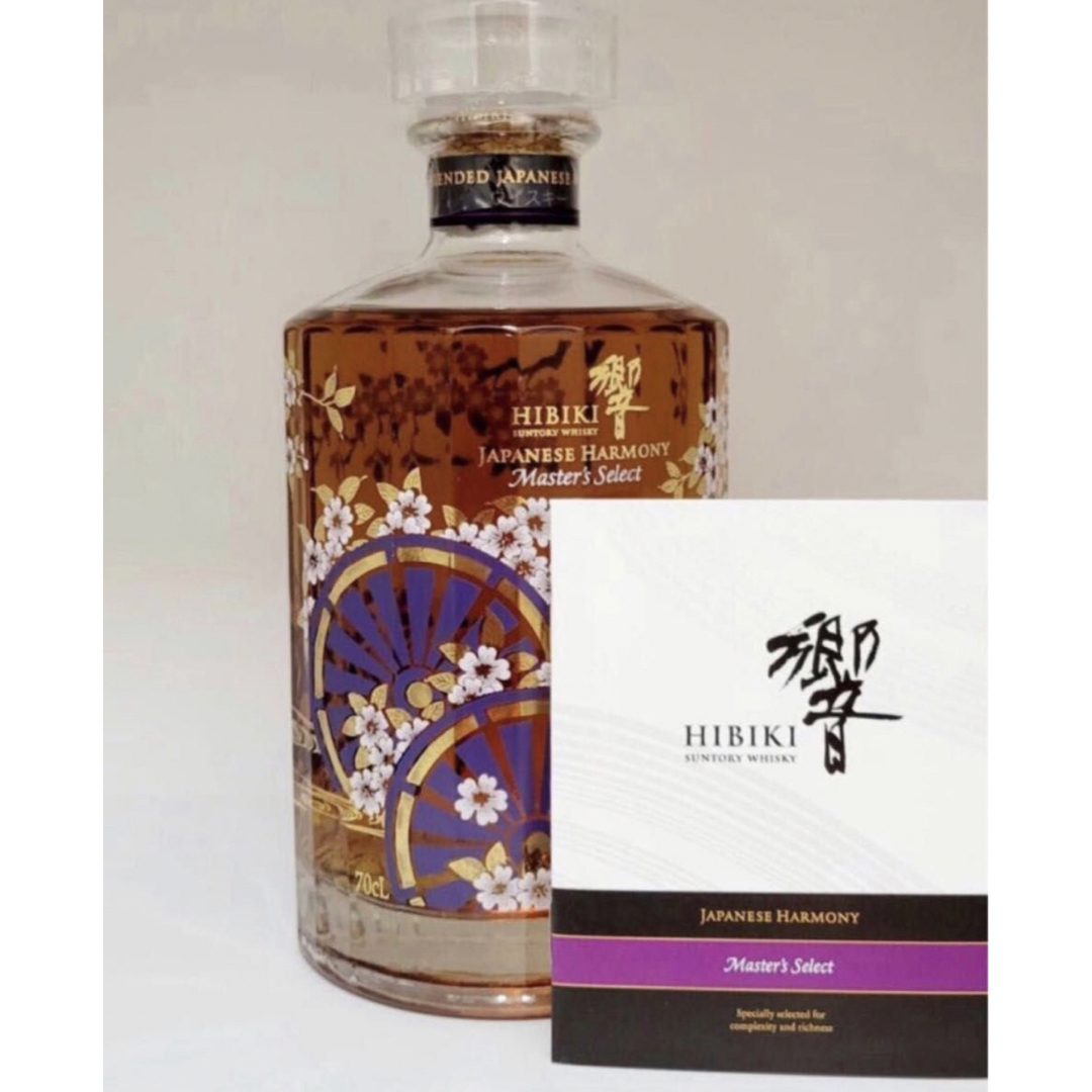 響 HIBIKI 意匠ボトル ジャパニーズハーモニー マスターズセレクト