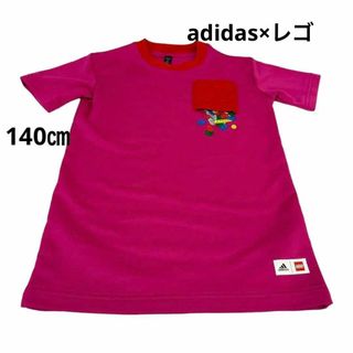 アディダス(adidas)のアディダス　adidas レゴ　コラボ　Tシャツ　140㎝　子供服　男子兼用(その他)