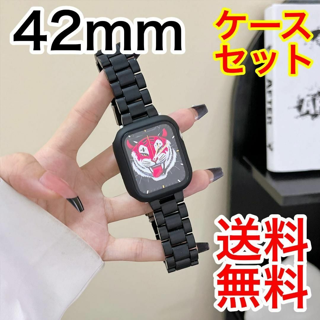 Apple Watch バンド 42mm ケースセット アップルウォッチ 黒の通販 by ...