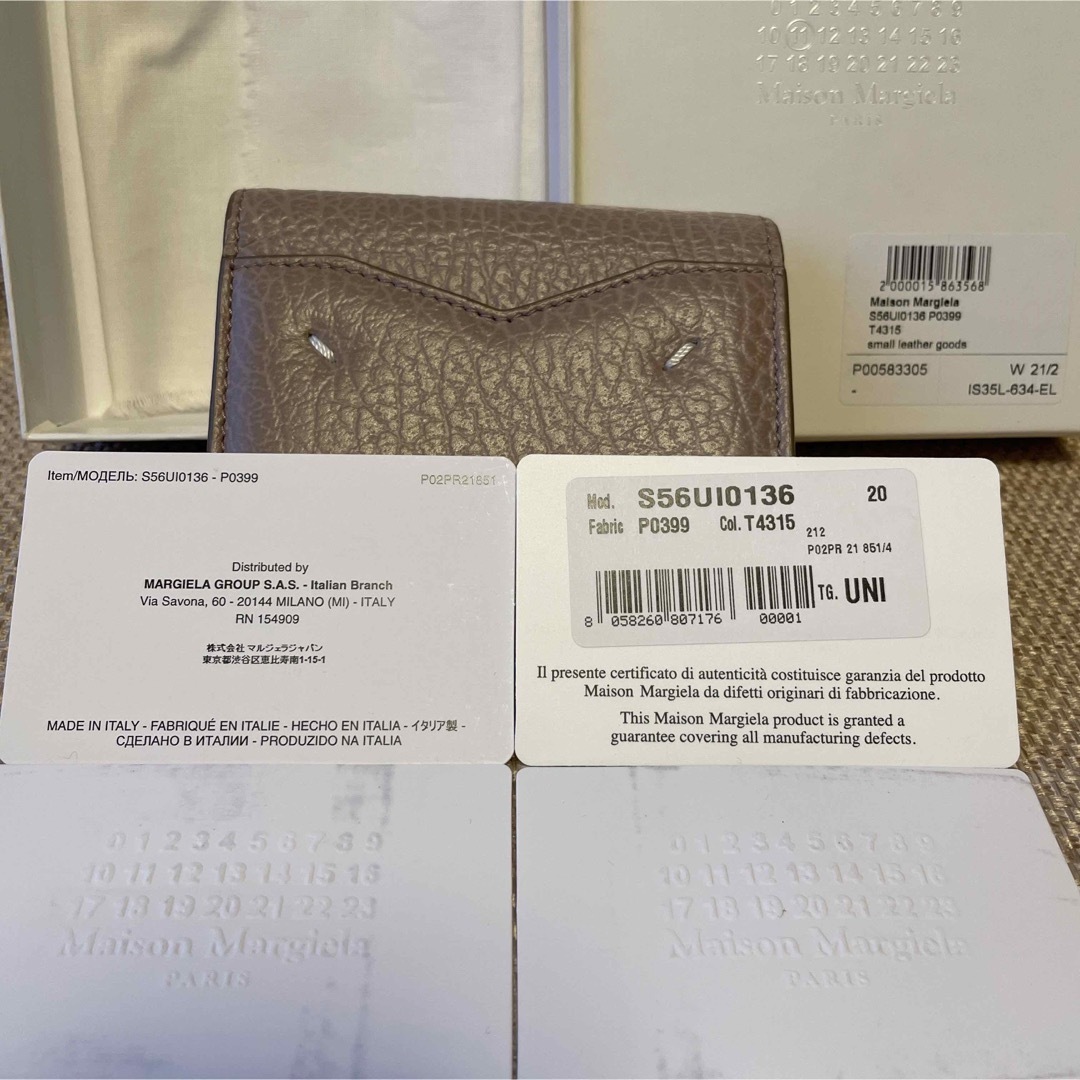 Maison Martin Margiela - Maison Margiela エンベロープ レザー
