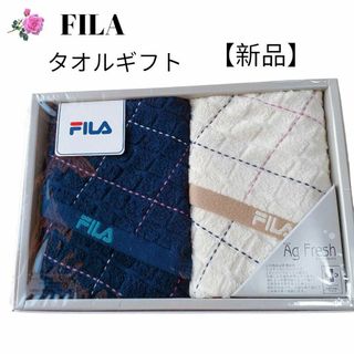 フィラ(FILA)の【新品未使用】FILA　タオルギフト　タオル2枚　エージーフレッシュ加工　箱付(タオル/バス用品)