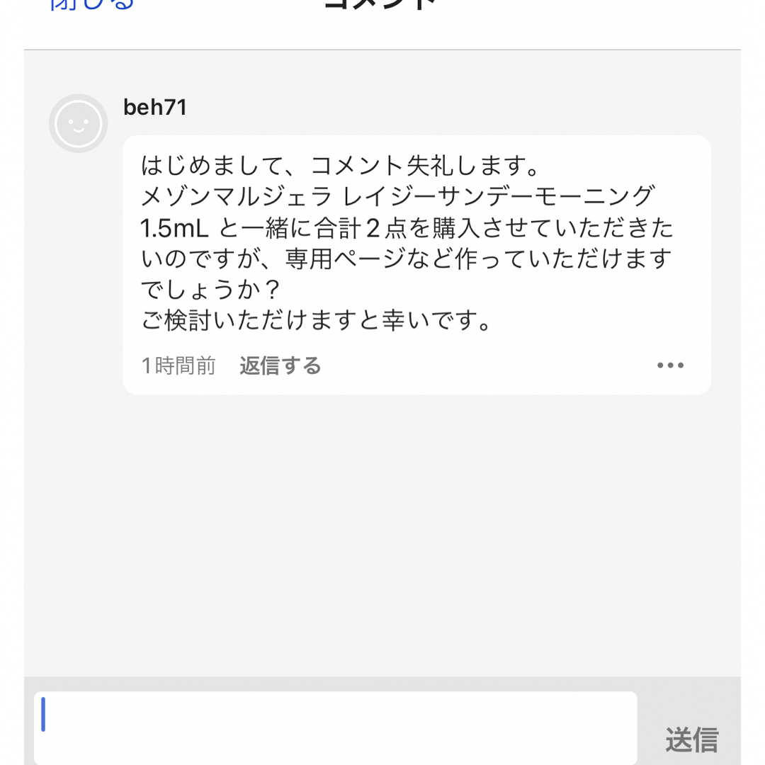 セット 2点 レイジ1.5 フォレスト1 | フリマアプリ ラクマ