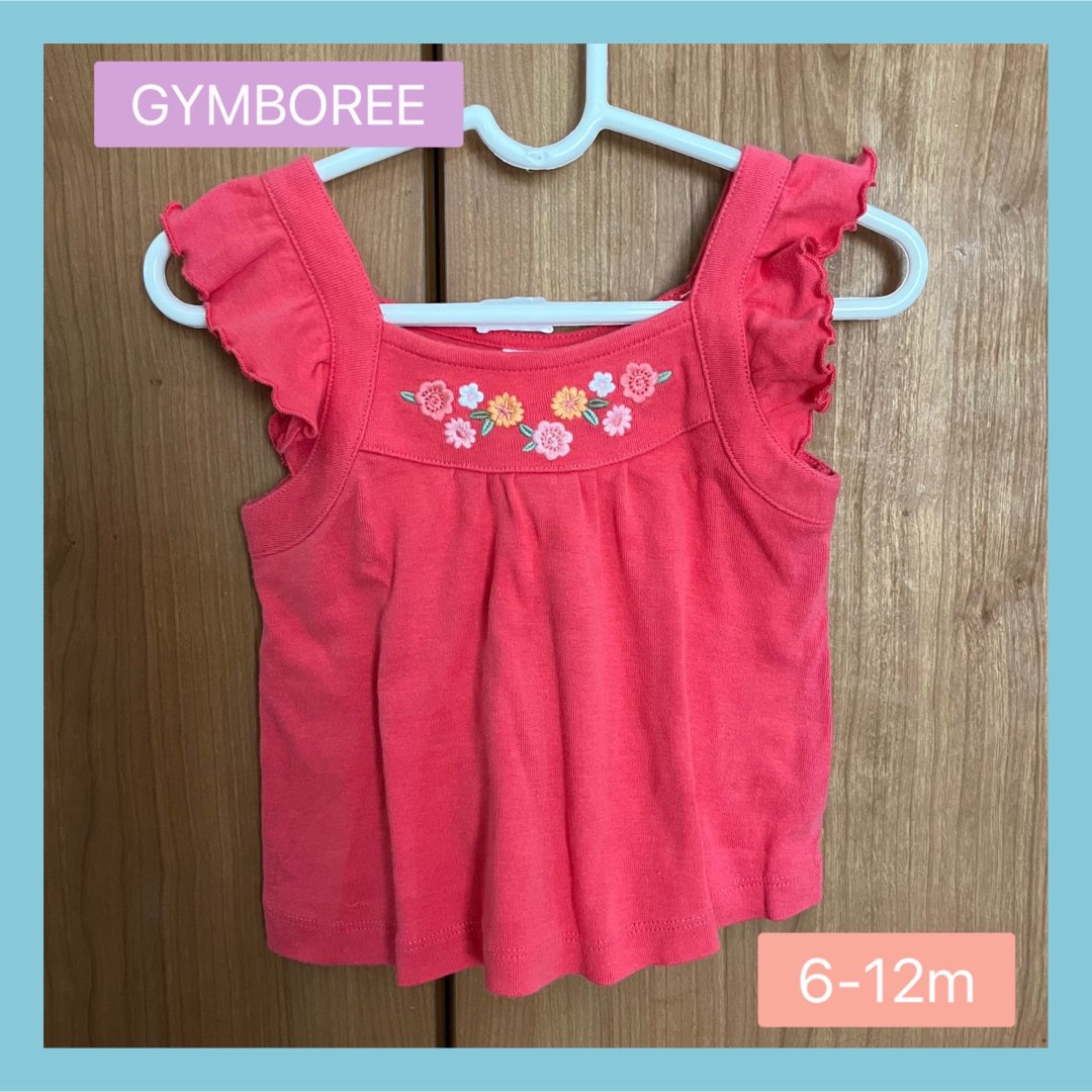 GYMBOREE(ジンボリー)のGYMBOREE ジンボリー 花 刺繍 トップス 6-12m キッズ/ベビー/マタニティのベビー服(~85cm)(タンクトップ/キャミソール)の商品写真